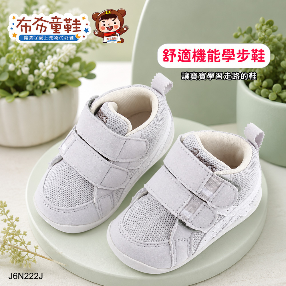 asics亞瑟士AMULEFIRST月光銀灰寶寶機能學步鞋